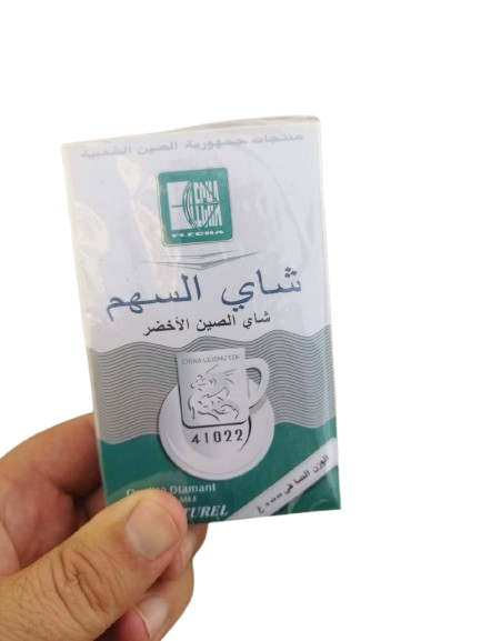 THÈ FLECHA BLANC 500 G