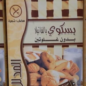 Hidhab Biscuits Vanille 250 G