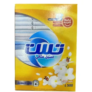 Test Propreté Parfaite Machine Fleurs Blanches 500 G