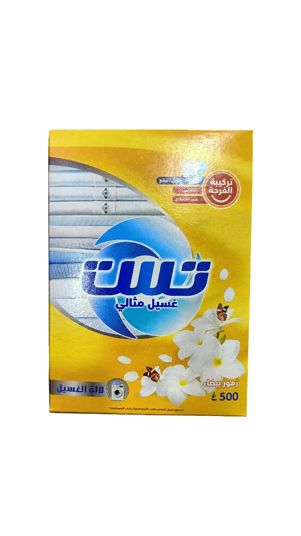 Test Propreté Parfaite Machine Fleurs Blanches 500 G