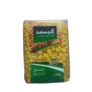 Albaraka Coquillettes (500g) البركة محار