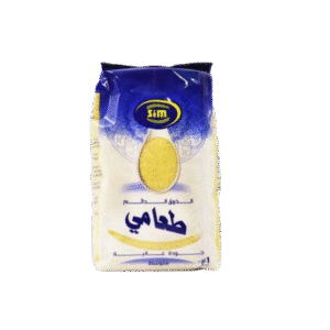 Sim Couscous Moyen (1Kg)  سيم كسكس متوسط