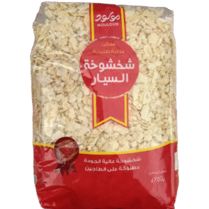 Chakhchoukha Mouloud  (700g)  شخشوخة السيار مولود