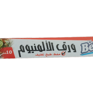 Papier Aluminium (10 متر) ورق الالمنيوم