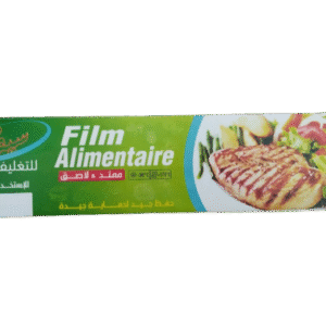 Sif Film  Aluminium سيف ورق الالمنيوم للتغليف