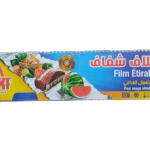 Kaki Film étirable  كاكي غلاف شفاف