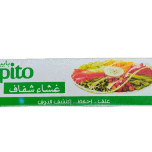 Papito Film Transparent  بابيتو غلاف شفاف