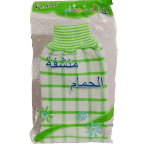 منشفة الحمام