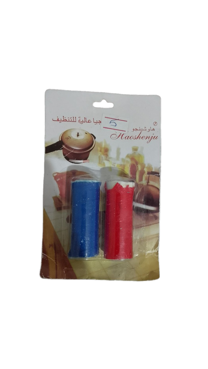 Haoshenju Nettoyage haute technologie Ajax