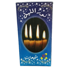 Nour el leil 10 bougies