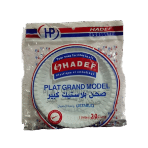 Hadef Plat Grand Model 20 Unités