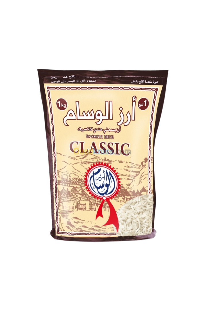 1Kg أرز بسمتي _ El Wissam Riz BASMATI Classic
