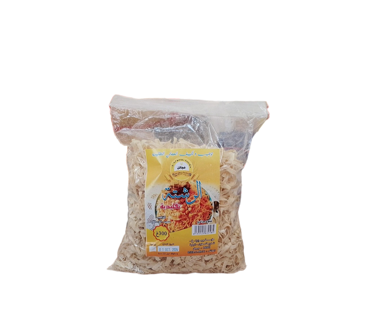 Rechta Traditionnelles Moyen 300 G