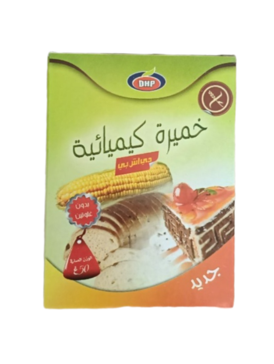 DHP Levure Chimique 50 G