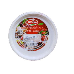 بن عروس حبات كرز حمراء مسكرة 20/18 200 غ