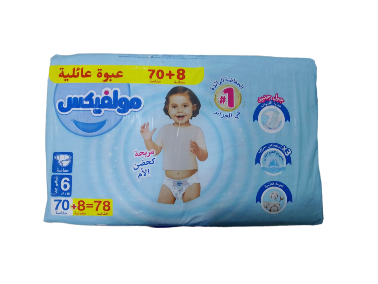 Molfix N6 +16 KG 70 + 8 Gratuites