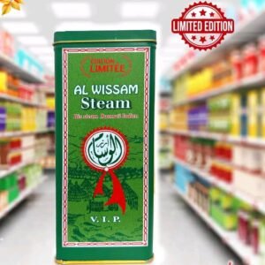 1Kg  أرز بسمتي ستيم  _ El Wissam Riz BASMATI Steam