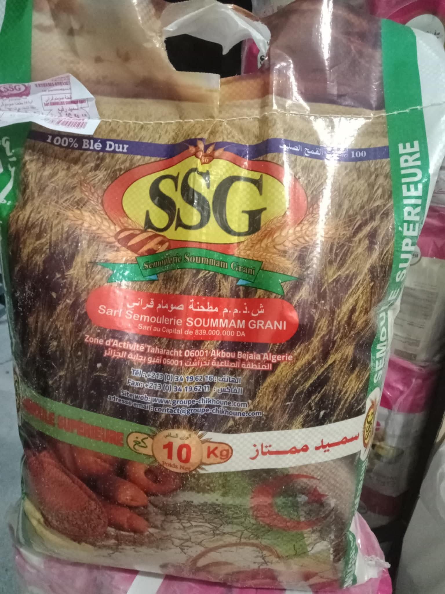 %d8%b3%d9%85%d9%8a%d8%af-10-%d9%83%d9%84%d8%ba-ssg