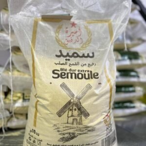 Semoule Amira Fin 10 Kg - سميد أميرة رقيق