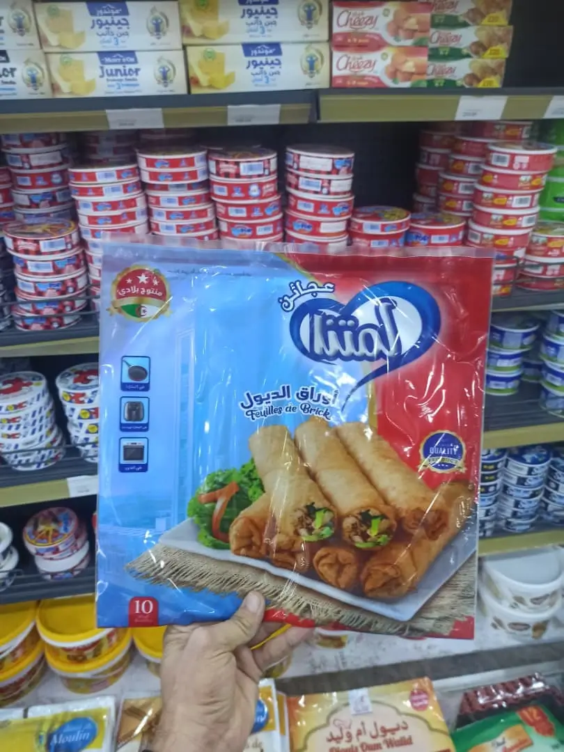 dioul-lamatna-10-feuilles