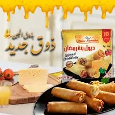 Dioul Banat Ramdhan 10 feuilles goût fromage