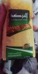 Albaraka Couscous Moyen 500g