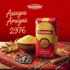 سوسيمي كسكس متوسط 1kg