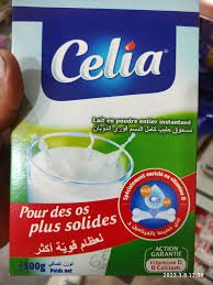 حليب مجفف سيليا 500غ