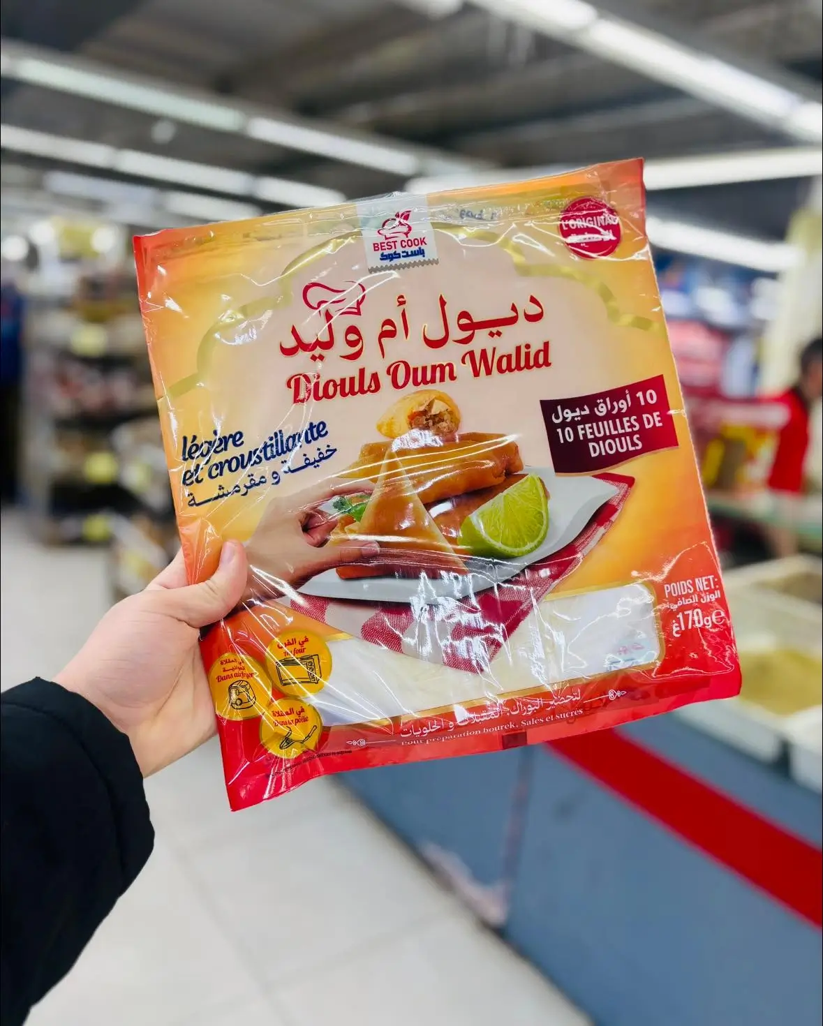 dioul-oum-walid-10-feuilles